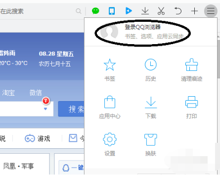 QQ瀏覽器插件怎么添加與刪除？QQ瀏覽器插件添加與刪除方法分享