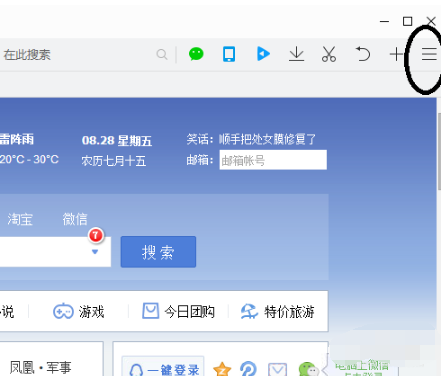 QQ瀏覽器插件怎么添加與刪除？QQ瀏覽器插件添加與刪除方法分享