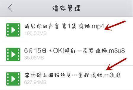 qq瀏覽器怎么下載視頻？qq瀏覽器下載視頻圖文步驟