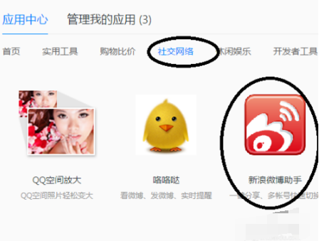 QQ瀏覽器插件怎么添加與刪除？QQ瀏覽器插件添加與刪除方法分享