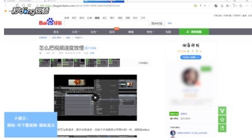 qq瀏覽器怎么下載視頻？qq瀏覽器下載視頻圖文步驟
