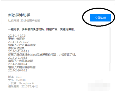 QQ瀏覽器插件怎么添加與刪除？QQ瀏覽器插件添加與刪除方法分享