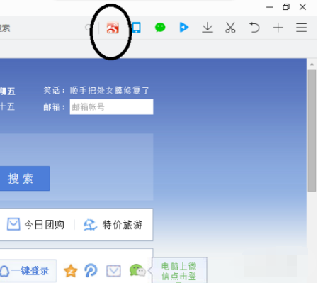 QQ瀏覽器插件怎么添加與刪除？QQ瀏覽器插件添加與刪除方法分享
