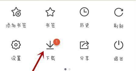 qq瀏覽器怎么視頻緩存？視頻緩存的方法步驟分享