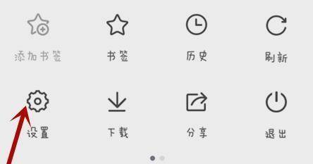 qq瀏覽器怎么視頻緩存？視頻緩存的方法步驟分享