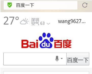 QQ瀏覽器字體大小怎么自定義？字體大小自定義的方法說明