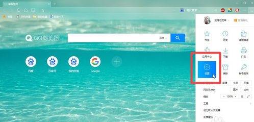 QQ瀏覽器字體大小怎么自定義？字體大小自定義的方法說明