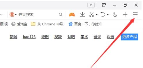 QQ瀏覽器書簽怎么導入導出？書簽導入導出的方法介紹