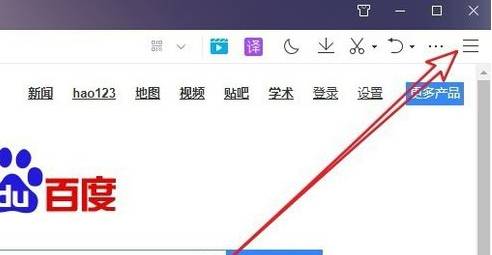 QQ瀏覽器內核怎么切換？內核切換方法說明