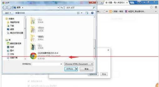 QQ瀏覽器書簽怎么導入導出？書簽導入導出的方法介紹