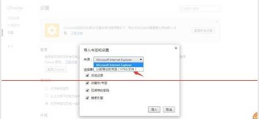 QQ瀏覽器書簽怎么導入導出？書簽導入導出的方法介紹