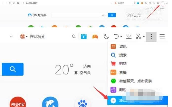 QQ瀏覽器微信版怎么登陸使用？微信版登陸使用方法介紹