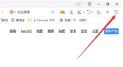 qq瀏覽器書簽刪除怎么整理？整理書簽刪除的步驟分享