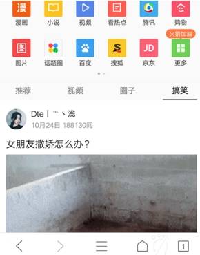 qq瀏覽器wifi助手怎么使用？wifi助手使用方法分享