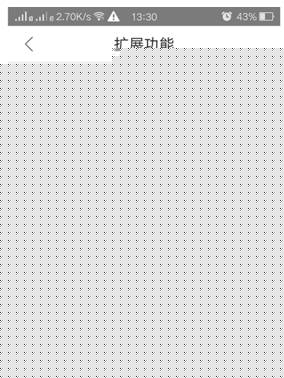 qq瀏覽器wifi助手怎么使用？wifi助手使用方法分享