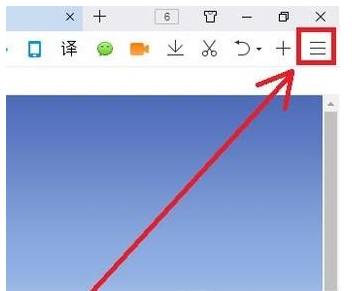 如何關(guān)閉qq瀏覽器的上網(wǎng)導(dǎo)航？關(guān)閉qq瀏覽器的上網(wǎng)導(dǎo)航方法介紹
