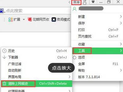 360瀏覽器打不開qq空間怎么解決？解決qq空間打不開方法說明