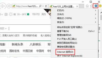 360瀏覽器打不開qq空間怎么解決？解決qq空間打不開方法說明