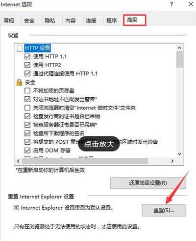 360瀏覽器打不開qq空間怎么解決？解決qq空間打不開方法說明