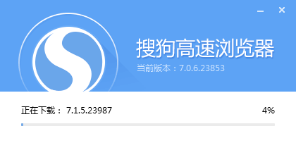 搜狗瀏覽器怎么升級更新到最新版本？升級到最新版本的方法介紹