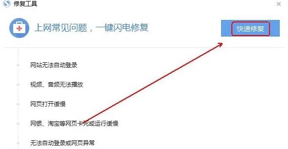 搜狗瀏覽器無法下載文件怎么解決？解決無法下載文件的方法說明