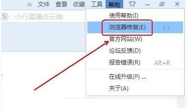 搜狗瀏覽器無法下載文件怎么解決？解決無法下載文件的方法說明