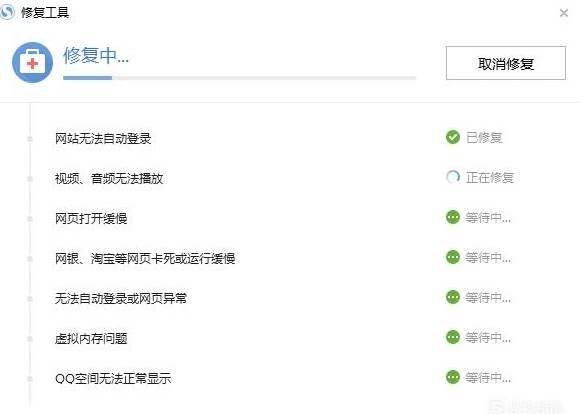 搜狗瀏覽器無法下載文件怎么解決？解決無法下載文件的方法說明