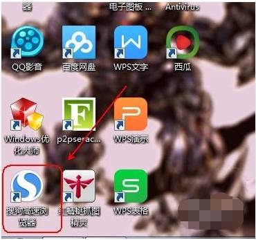 搜狗瀏覽器無法下載文件怎么解決？解決無法下載文件的方法說明