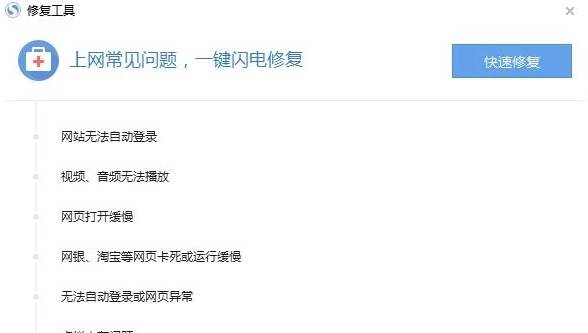 搜狗瀏覽器無法下載文件怎么解決？解決無法下載文件的方法說明