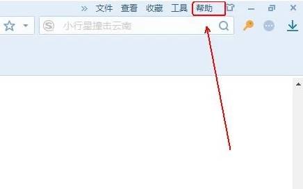搜狗瀏覽器無法下載文件怎么解決？解決無法下載文件的方法說明