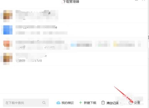 qq瀏覽器無法下載東西怎么解決？解決無法下載東西方法說明