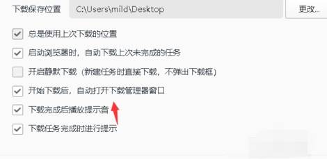 qq瀏覽器無法下載東西怎么解決？解決無法下載東西方法說明