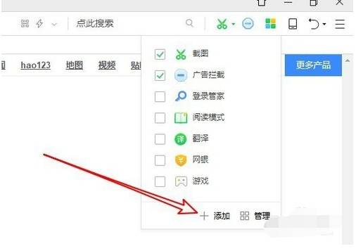 360瀏覽器網(wǎng)頁(yè)版微信怎么安裝？網(wǎng)頁(yè)版微信安裝使用方法介紹