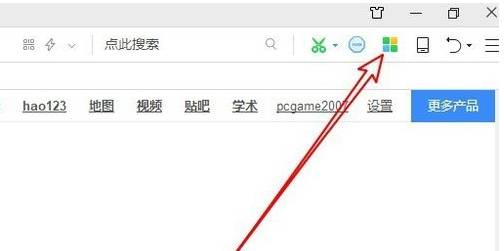 360瀏覽器網(wǎng)頁(yè)版微信怎么安裝？網(wǎng)頁(yè)版微信安裝使用方法介紹