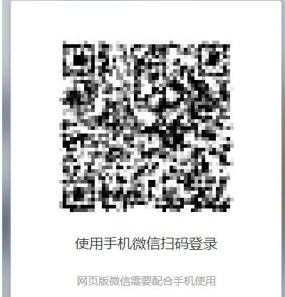 360瀏覽器網(wǎng)頁(yè)版微信怎么安裝？網(wǎng)頁(yè)版微信安裝使用方法介紹