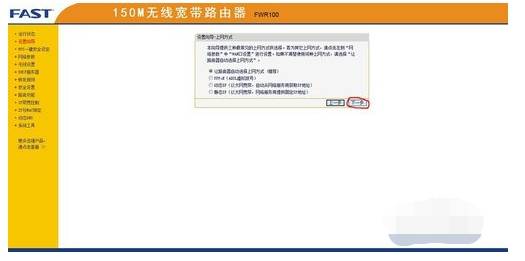 手機qq瀏覽器上不了網是什么原因？解決上不了網方法說明