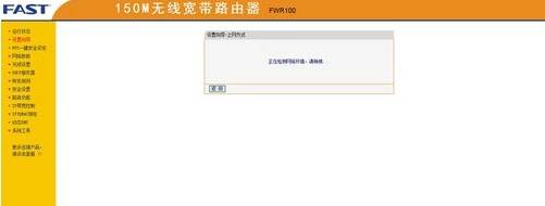 手機qq瀏覽器上不了網是什么原因？解決上不了網方法說明