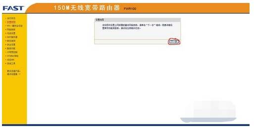 手機qq瀏覽器上不了網是什么原因？解決上不了網方法說明