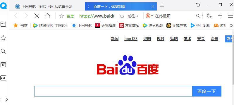 QQ瀏覽器多窗口頁面怎么設置？多窗口頁面設置方法分享