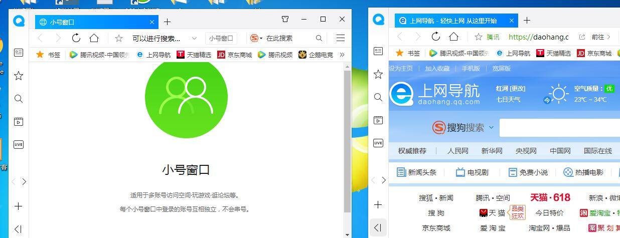 QQ瀏覽器多窗口頁面怎么設置？多窗口頁面設置方法分享