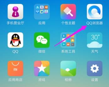 qq瀏覽器默認搜索引擎怎么修改？修改默認搜索引擎方法介紹