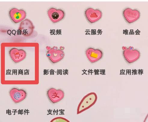 手機怎么下載qq瀏覽器到桌面？下載qq瀏覽器到桌面的方法說明