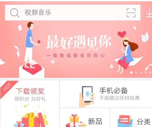 手機怎么下載qq瀏覽器到桌面？下載qq瀏覽器到桌面的方法說明