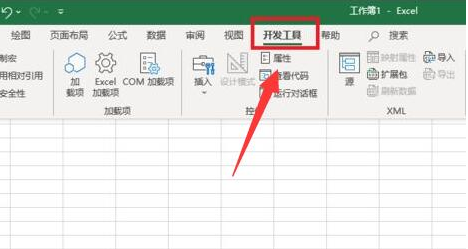 excel打開菜單欄開發工具方法介紹