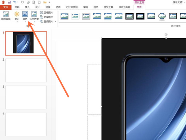ppt如何將圖片設(shè)置成透明色