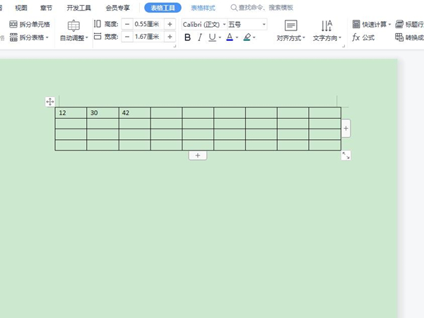 word添加公式方法介紹