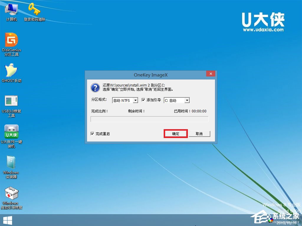 U盤怎么安裝原版Windows server 2016？