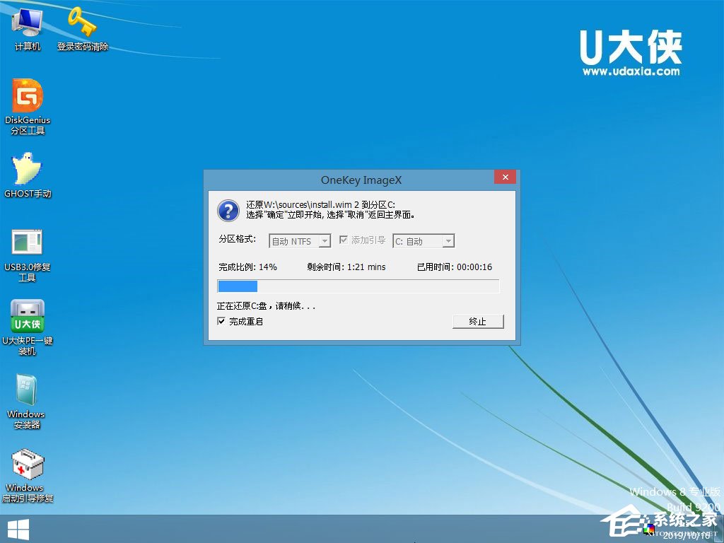 U盤怎么安裝原版Windows server 2016？