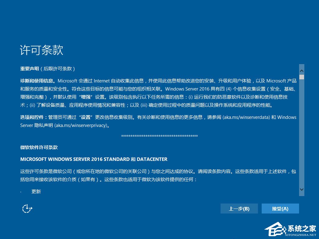 U盤怎么安裝原版Windows server 2016？