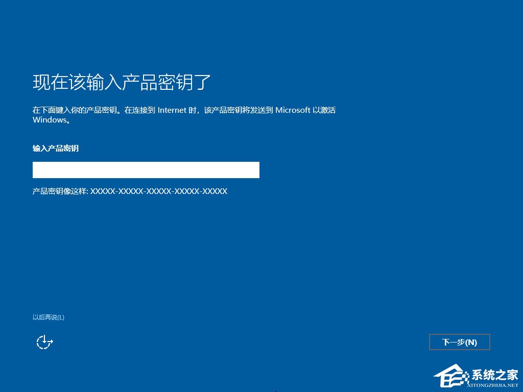 硬盤安裝原版Windows server 2019的方法步驟